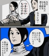 ついつい言いがちな「つまらないものですが…」　贈る方も受け取る方もみんなハッピーな魔法の言葉【漫画】