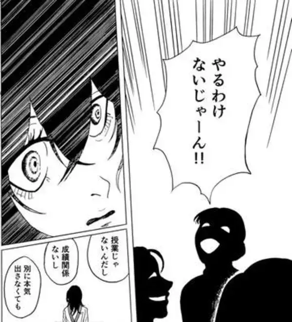 「なんで描かないの？」「押し付けんなよ」しらけた同級生から孤立した美大生　「本気で美術で生きていくと決めたなら」恩師が伝えたメッセージ【漫画】