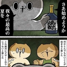 夏になれば思い出す～林の奥～虫地獄♪　リンゴとハチミツと焼酎で作ったトラップに群がっていたのは…【漫画】