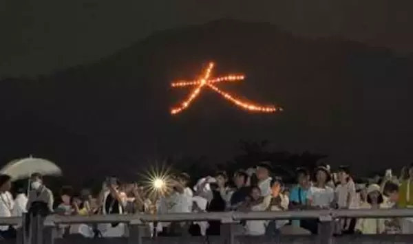 京都五山送り火に一日で護摩木を志納できる！ 夢のような返礼品のクラファン登場　専用タクシーで6時間かけて五山全てを巡る