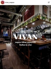 人気ドラマ「VIVANT」と店名そっくり飲食店　ドラマ出演俳優も訪れ話題に　「別班が！？」「行きたくてブックマーク」