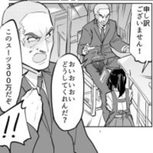 コワモテ男女がお店で一芝居　300万スーツ騒動の裏にあった恋のキューピッド作戦にキュン！【漫画】