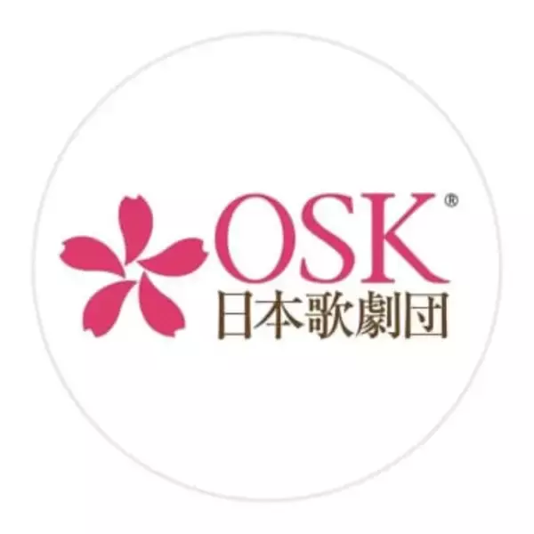 「応援うちわの使用」「出演者に触れる行為」はやめて　OSK日本歌劇団、観劇マナーに関する注意喚起　「ライブじゃないんだから」