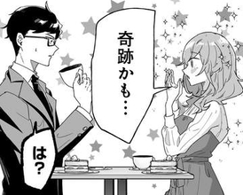 恋愛感情なし　交際ゼロ日で入籍したオタクな二人　プロ未満漫画家と兼業同人作家がひとつ屋根の下で…共同作業で芽生えたこの感情はもしかして恋？【漫画】