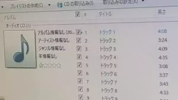 Windowsメディアプレイヤーに異変→まさかの機能終了に惜しむ声「やっぱり不便」「乗り換えですかね…」
