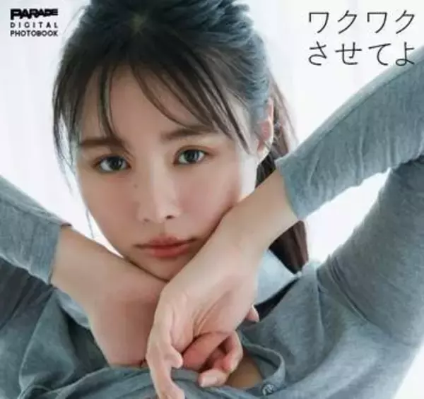 健康優良児ボディの衝撃グラビアにわくわく　幼顔＆グラマラスの豊島心桜 「ピンクやグリーンのビキニはほんとお似合い」「ここちゃん天使  また可愛くなった」