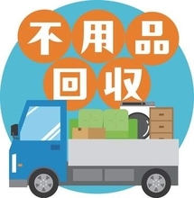 「不用品回収サービス」のおすすめをAIに聞いた→ChatGPTとGeminiで異なる結果に