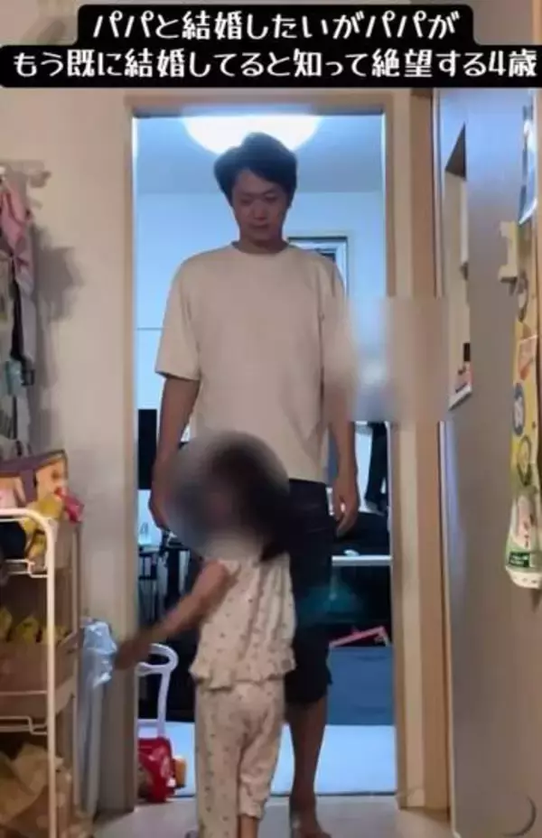 「パパと結婚したい」4歳娘からプロポーズ　「1人としかできないよ」に大ショック　父「じゃあ、じぃじとしたら？」と質問すると…