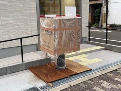 「未開封の郵便ポスト」！？　どこにあったの？　「置き配（笑）」されたのか…