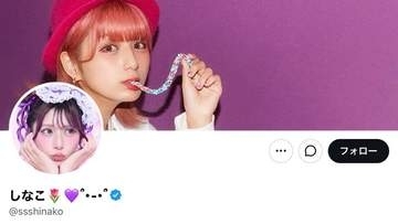 「また痩せた？」23㎏減で話題のインフルエンサー、髪色チェンジで印象激変　「マッジで可愛くてやばい」「これはすごい」