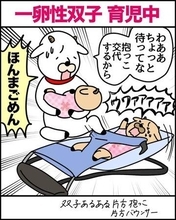「別方向にハイハイ」双子育児のカオスを現役ママが漫画化　「大変さは2倍以上」笑いに変えて活力に