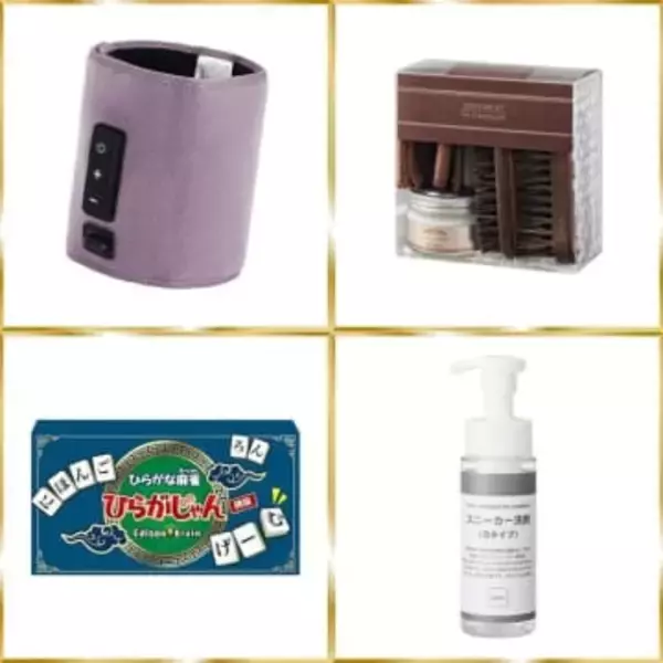 ハンズ、今年1番売れた商品は？痛きもちイイがやみつきになる「ふくらはぎケア」も【HANDS THE BEST 2025】