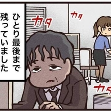 残業続きで追い詰められた会社員　「この人はもうダメだ」と同僚は直感した　葬儀の後、オフィスで不可解な現象が…【漫画】