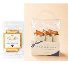 甘い気づかいが心を動かす！？営業先で名刺と一緒に渡す「お菓子な名刺」　相手との距離を縮めるコミュニケーションツールとして話題に