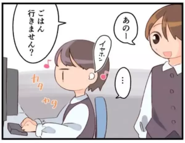 最低限の仕事しかしない、コミュニケーションも避ける…職場の「静かな退職者」どう思う？【漫画】