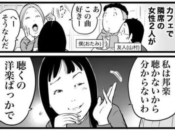 「電話に絶対出ない彼氏」「キャバクラの親バレと子バレ」……飲食店おもしろエピソード【漫画】