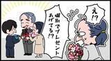 「【漫画】＜職場のもやもや＞みんなで花束を贈るはずが…なぜか自腹に　仕事関係の人にお金のことは言い出しにくい」の画像1