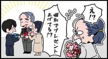 【漫画】＜職場のもやもや＞みんなで花束を贈るはずが…なぜか自腹に　仕事関係の人にお金のことは言い出しにくい