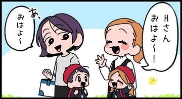 【漫画】「旦那さんイケメンですよね」夫をやたら褒めるママ友　最初はうれしかったけど…「そういう対象」なの？
