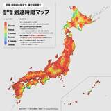 「空港や新幹線の駅まで最も遠いエリアは？ 自動車での到達時間を可視化したマップが話題に「もはや最果てですね…」」の画像1