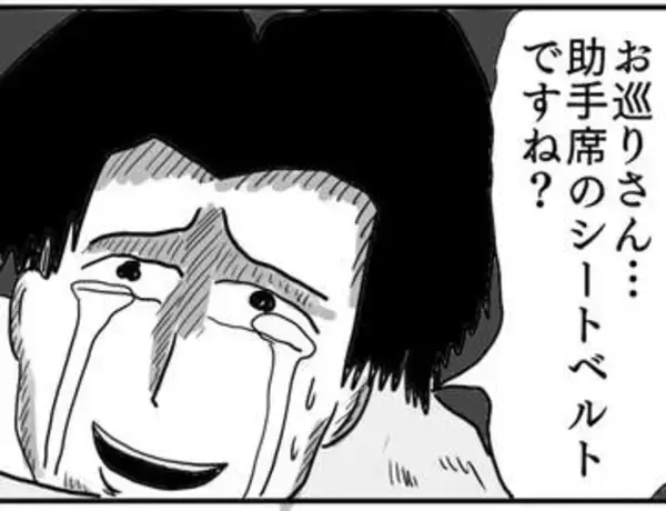 警察官「助手席の女性がシートベルトをしていません」男「妻の姿が見えたんですか？」亡き妻の代わりに座っていた女性…背筋が凍った深夜の検問【漫画】