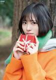 「バレンタインをテーマにソログラビア　日向坂18歳美女、BOMB3月号初表紙に」の画像1