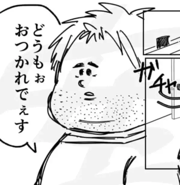 企業の採用担当者「近くにスタバあるでしょ。地域の個性が失われるんスよね」に思わず反論「私は好きですけどね」かみ合わない最終面接の結果は？【漫画】