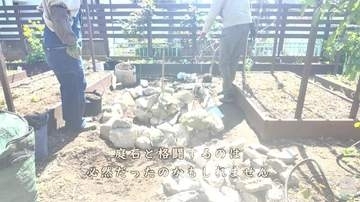 DIY素人の60歳女性が庭の巨石を自ら割って作り上げたハーブ園　製作工程の動画が14万回再生　「旦那さんではなく奥さんだなんて驚き」