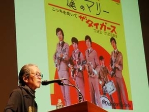 2028年に「ザ・タイガース」再結成なるかも？　ドラマー瞳みのる80歳記念イベントで盟友・森本太郎が投げた提案とは　「沢田が傘寿になったら…」