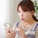 「10年前に買った5万円分の暗号資産　アプリを開くと現在価値は500万円！　黙って換金したらバレますか？【税理士が解説】」の画像1