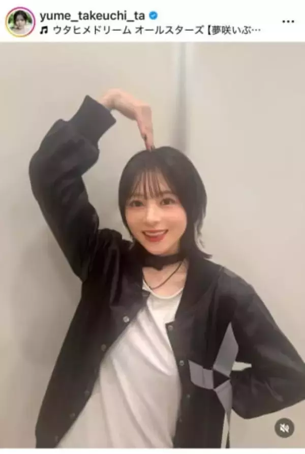 「もう大好きです！！！」「嬉しすぎる」26歳うたのおねえさん続投報告にファン大歓喜　「おとうさんといっしょ」竹内夢さん