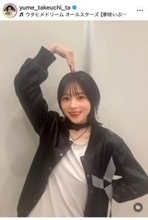 「もう大好きです！！！」「嬉しすぎる」26歳うたのおねえさん続投報告にファン大歓喜　「おとうさんといっしょ」竹内夢さん