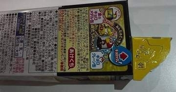 チョコボールを開けたら……「え？はじめてみた！」　レア過ぎる光景に何度も確認、思わず職場で写真撮影会も