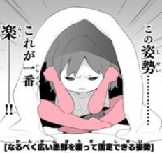 「私は人権をカネで買ったんだ」　デュピクセントと出会い苦しみから解放された　重度アトピーの作者が伝えたいメッセージ【漫画】