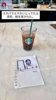 タイのスタバでスマホを見ていた女性　見知らぬ男性に突然渡されたメモ　描かれていたのは…「じわじわくる」「日本人だったらキモイです」