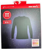 「5歳息子が「サンタさんからだ〜！」と勘違いしたプレゼント　「似すぎてて…」「これは勘違いする配色やね♪」いったい何と間違えた？」の画像1