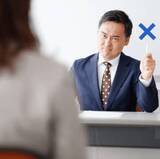 「一次・二次面接の評価は◎だったのに…　最終で落ちる人ってどんな人？【キャリアカウンセラーが解説】」の画像1
