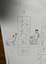 小1娘の宿題を見た母、まさかの4文字に大爆笑　「そう思ったから」と本人は自信満々「確かに間違ってはいない」