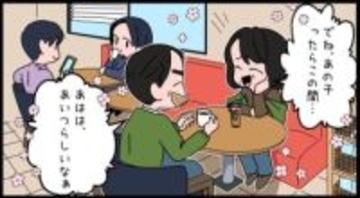 【漫画】仲が悪いわけではないが…ほとんど会話を交わさない夫婦　心地よい沈黙？でも楽しそうに話す別の夫婦がちょっとうらやましい