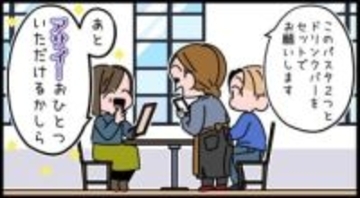 店員に｢売り切れ｣と言われても、諦められず→中学生息子にも注意されて……　40代後半になって、気づいた変化とは？【漫画】