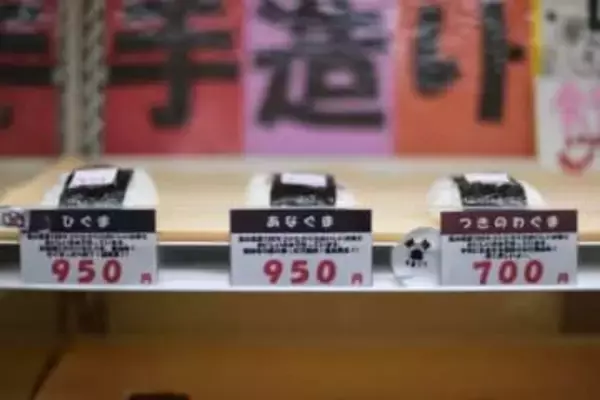 おにぎりの具が……ひぐま、つきのわぐま！→「食べ比べてみたい」「タイムリーすぎる」　コンビニで話題になるも、クマ出没の影響も