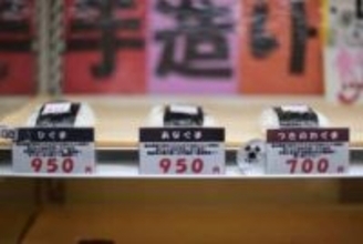 おにぎりの具が……ひぐま、つきのわぐま！→「食べ比べてみたい」「タイムリーすぎる」　コンビニで話題になるも、クマ出没の影響も