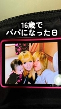 「16歳でパパになった僕の娘が16歳に」 高1で始まった子育て　抱き方もあやし方も分からなかった　がむしゃらに働き家族は7人に