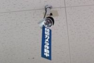 【防犯カメラ】あると安心な人が約8割　不快と感じる人の理由は？