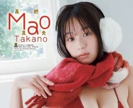 デビュー10カ月のド迫力ボディグラドル　大反響で週チャン再降臨　深紅のセクシービキニ＆赤マフラーで新年幕開け