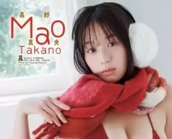 デビュー10カ月のド迫力ボディグラドル　大反響で週チャン再降臨　深紅のセクシービキニ＆赤マフラーで新年幕開け