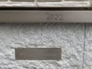 買ったものすべてに日付を書きこむ85歳祖父…とうとう新築の積水ハウスにまで！？　完成2年後に発見した母は絶叫「またやったか」