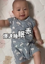 ご機嫌な赤ちゃんに毛布をかけると…一瞬で眠りに　「世界最速狙える」とママびっくり