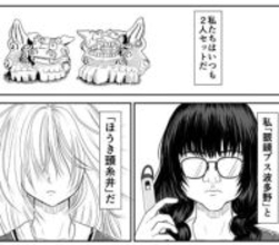 掃除を押しつけられ、クラスの”最下位”……女子2人組の関係性が変わったのは？　友情の形に「尊すぎた」「好感度上がった」【漫画】