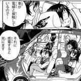 「地震発生！クルマで避難中に電線が接触…慌てて外に出たら感電死する？【漫画】」の画像1